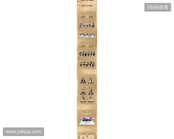 2025年王者荣耀女子公开赛决赛·淘汰赛第二日赛果 2025年王者荣耀女子公开赛决赛·淘汰赛第二日赛果