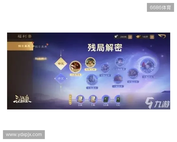 《三国杀OL》周年盛典预约开启,周年解密惊喜连连 《三国杀OL》周年盛典预约开启,周年解密惊喜连连